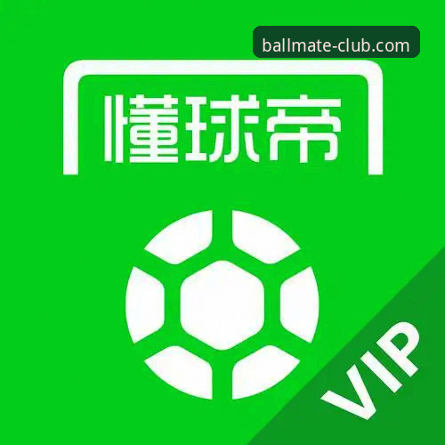 球友会官方App下载失败 vs 注册卡住？实用解决方案与常见问题对比