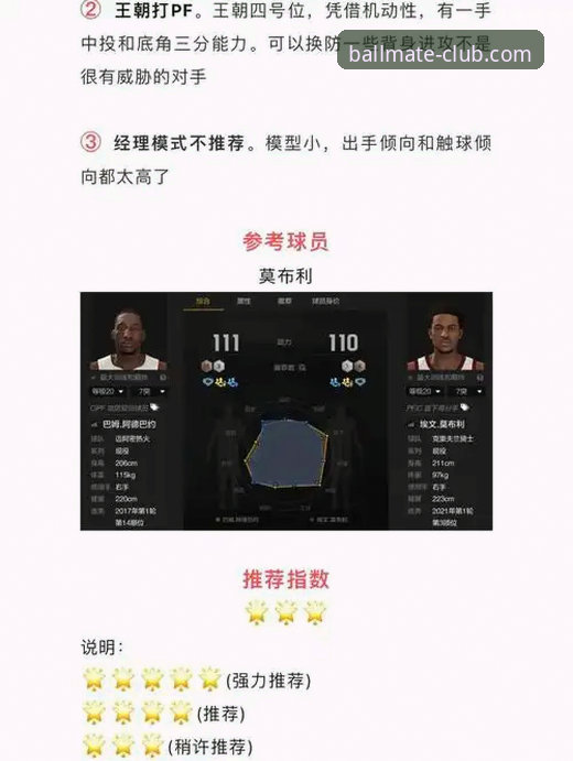 球友会平台安全性最新评测：技术视角下的深度解析