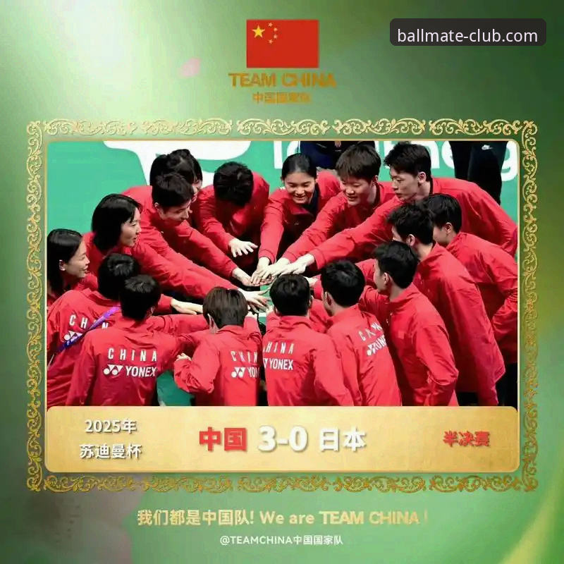 为什么选择球友会平台下载v2.1.0版本？技术评测带你深入分析