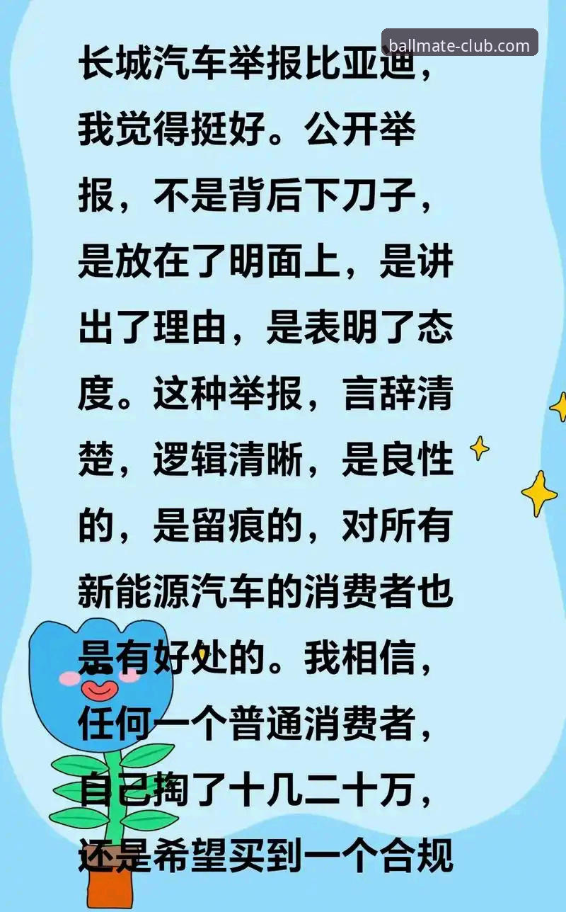 球友会平台合法性与综合评测深度解析：实战派视角下的全面审视