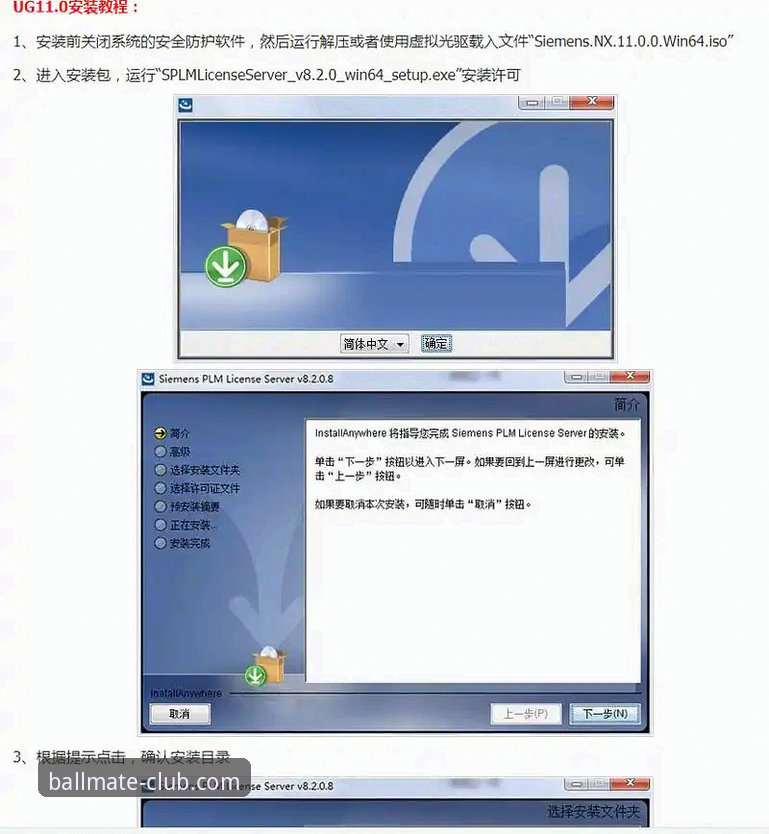 球友会app下载安装失败？手把手教你解决下载不了的问题操作教程