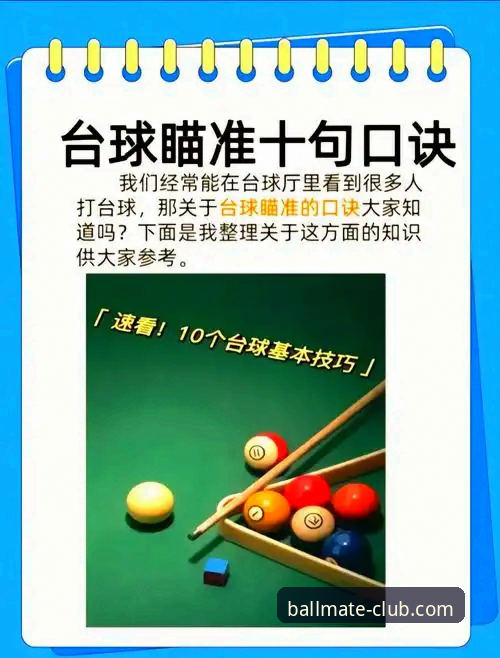 球友会平台在线服务实用指南：技术评测视角下的操作技巧与必备知识