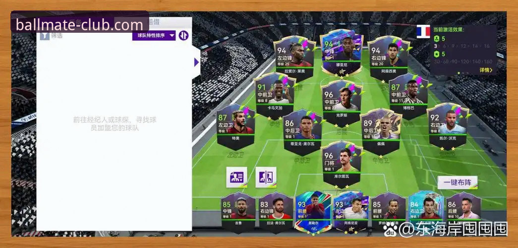 球友会手机版 vs 网页版：资深用户亲测，哪个才是你的最佳选择？