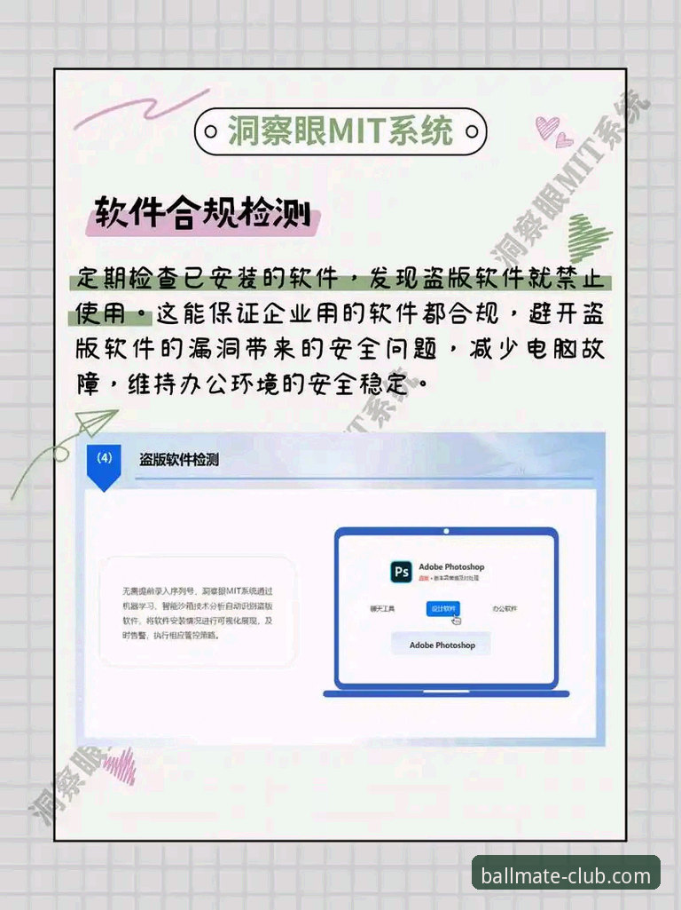球友会平台2026最新版本App下载安装与使用详解